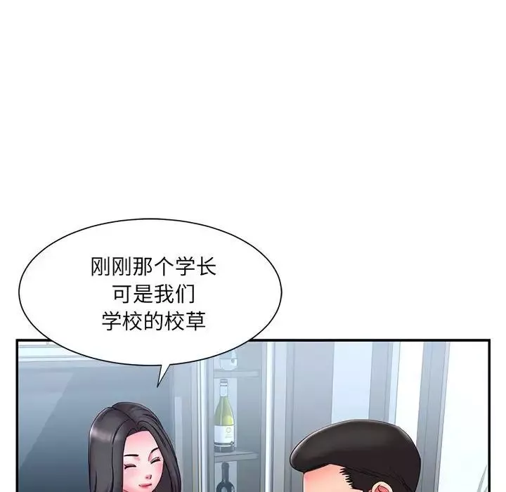 被拋棄的男人第23話