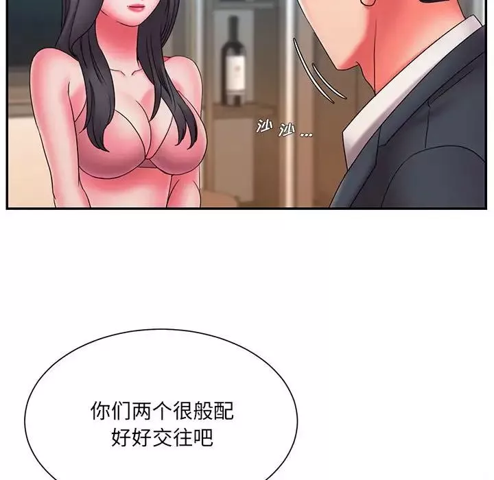 被拋棄的男人第23話
