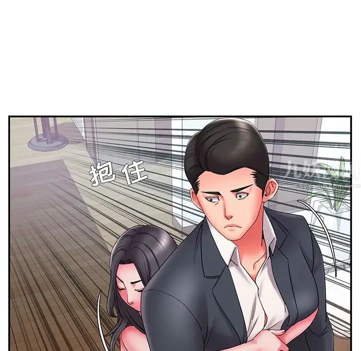 被抛弃的男人第23话