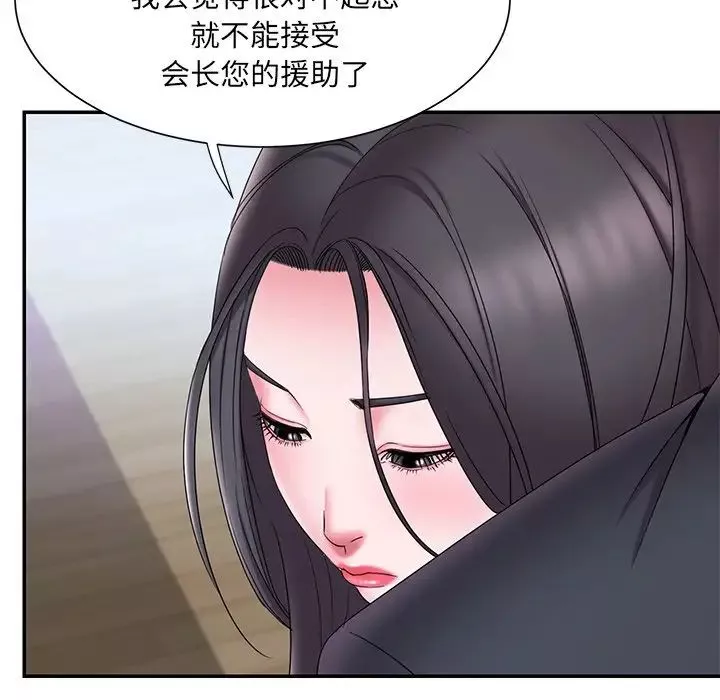 被拋棄的男人第24話