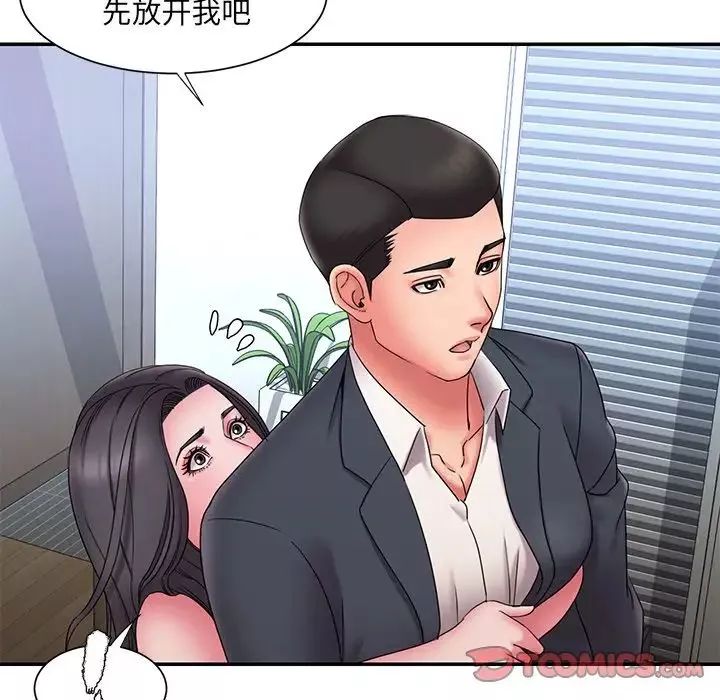 被拋棄的男人第24話