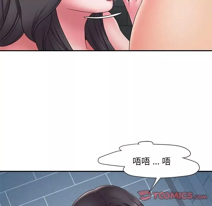 被拋棄的男人第24話