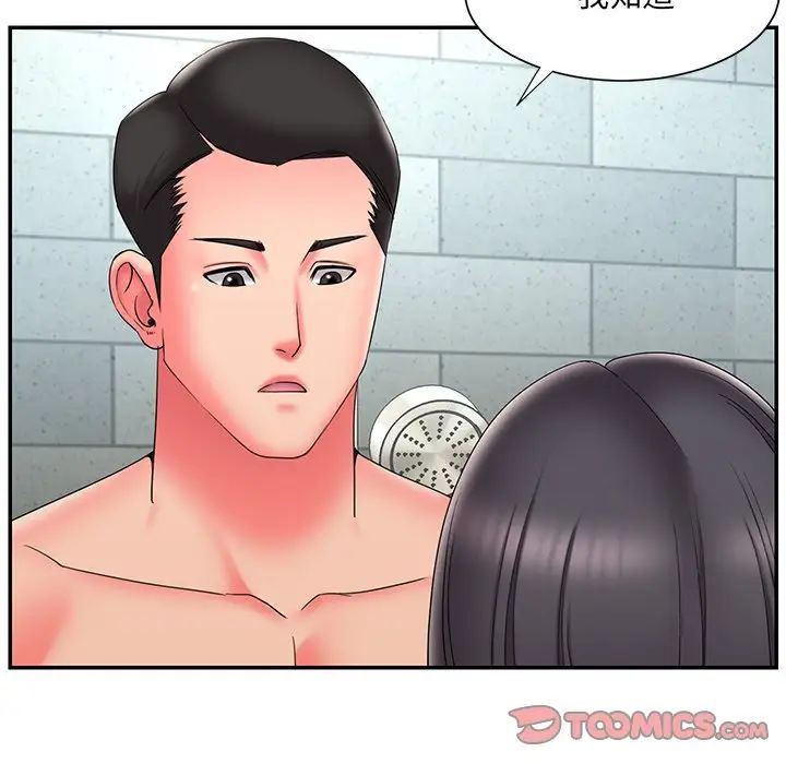 被拋棄的男人第24話