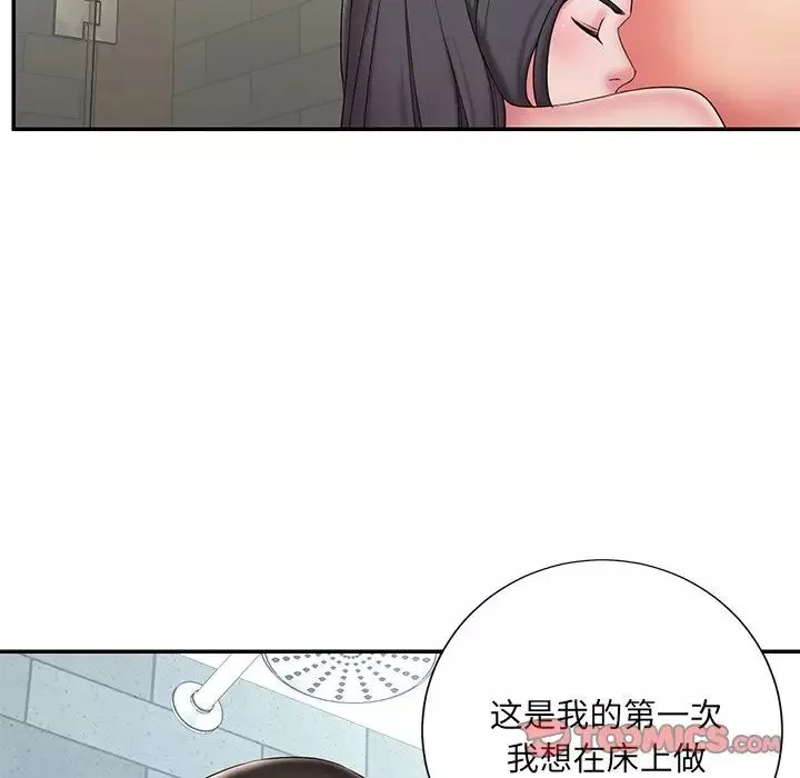 被拋棄的男人第24話