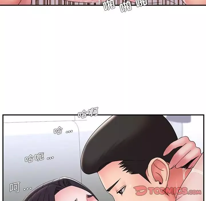 被拋棄的男人第24話