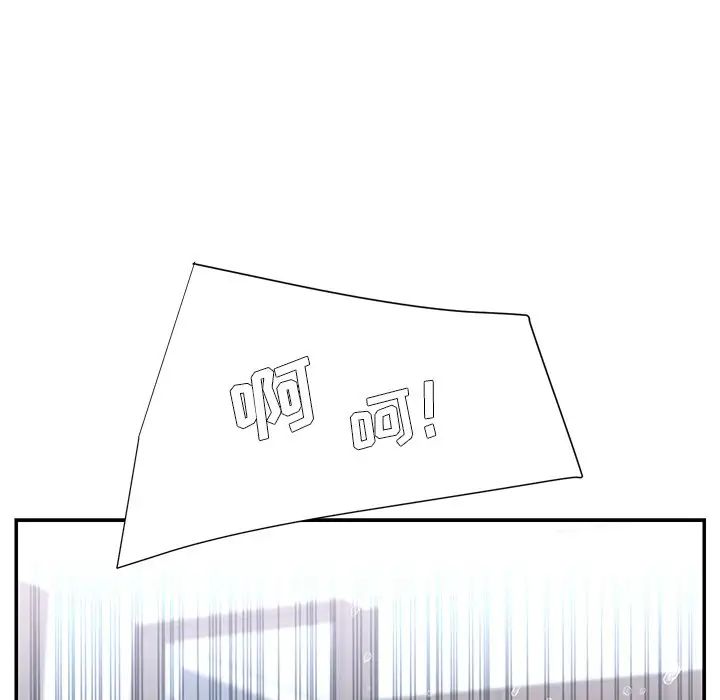 被抛弃的男人第24话