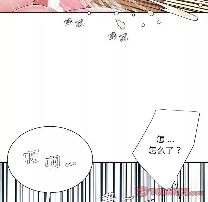 被抛弃的男人-第24话 - 图片 98