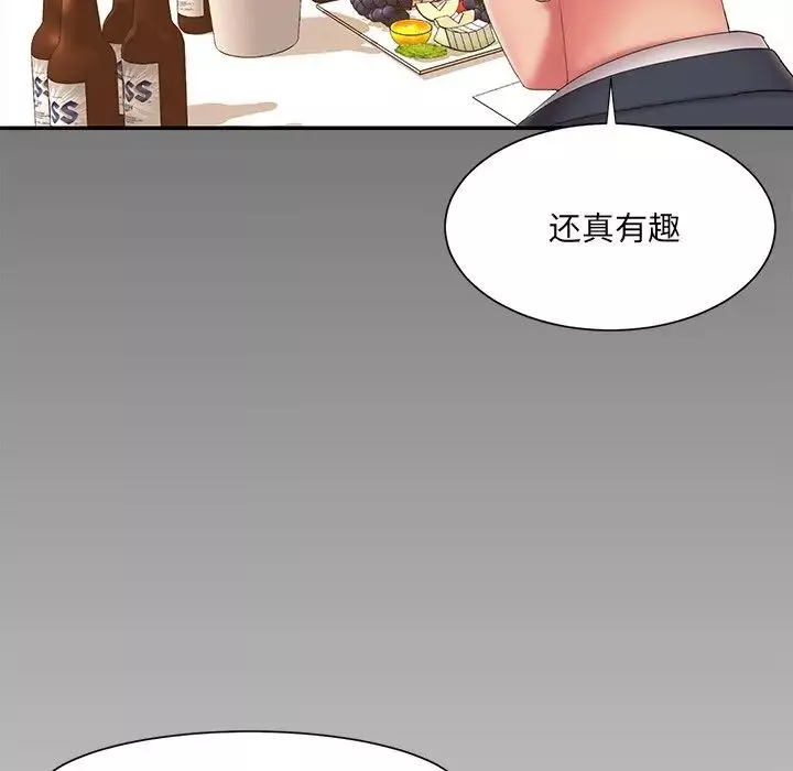 被拋棄的男人第25話