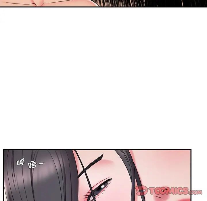 被抛弃的男人第25话