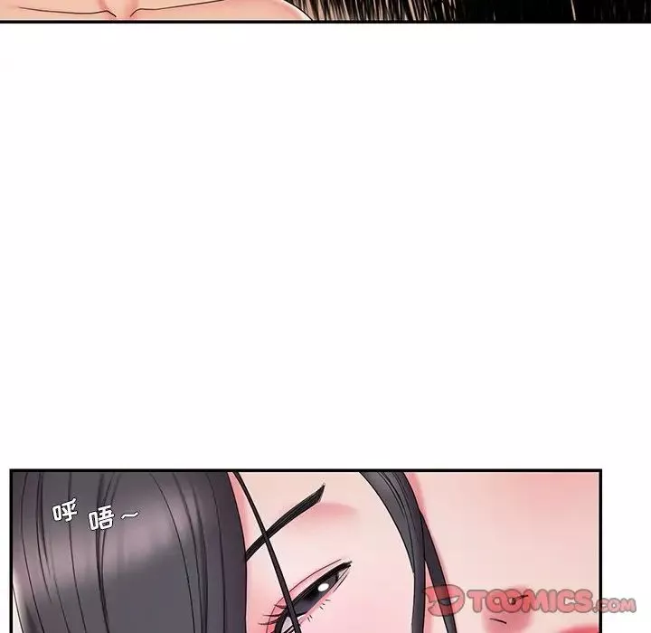 被拋棄的男人第25話
