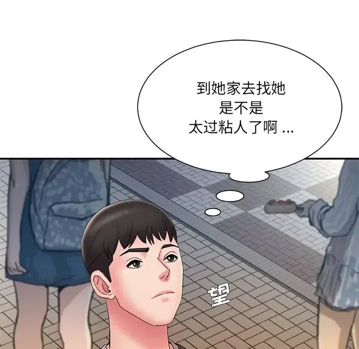 被拋棄的男人第25話