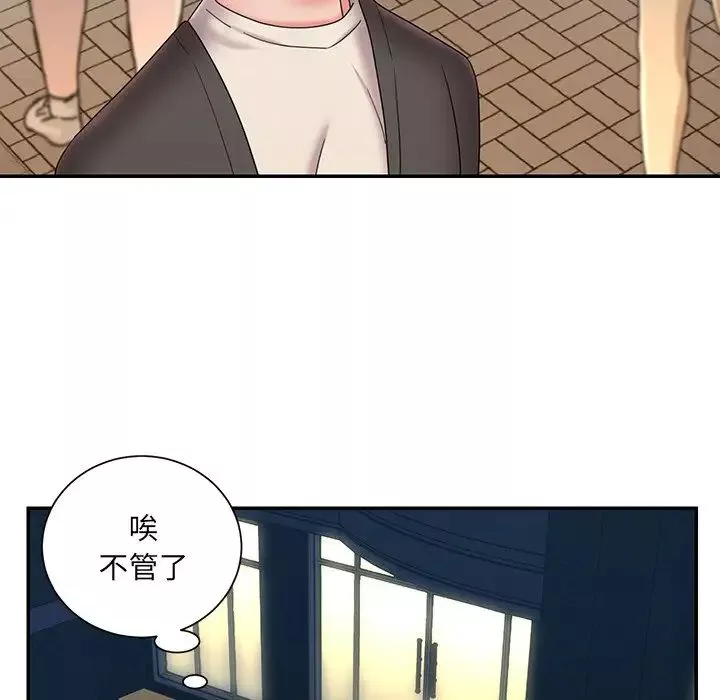 被拋棄的男人第25話