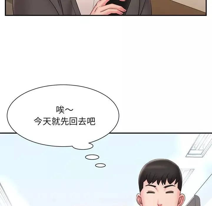 被拋棄的男人第25話