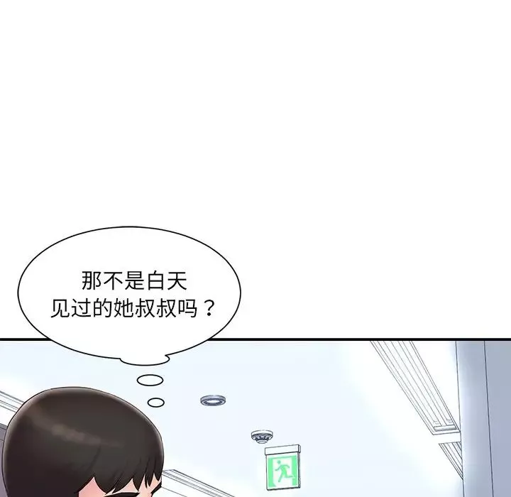 被拋棄的男人第25話