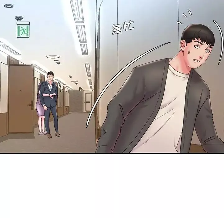 被拋棄的男人第26話