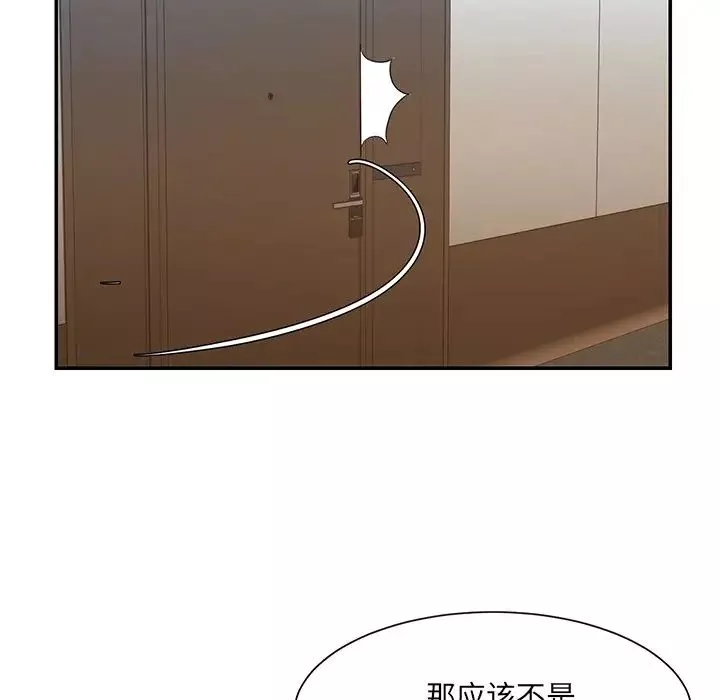 被拋棄的男人第26話