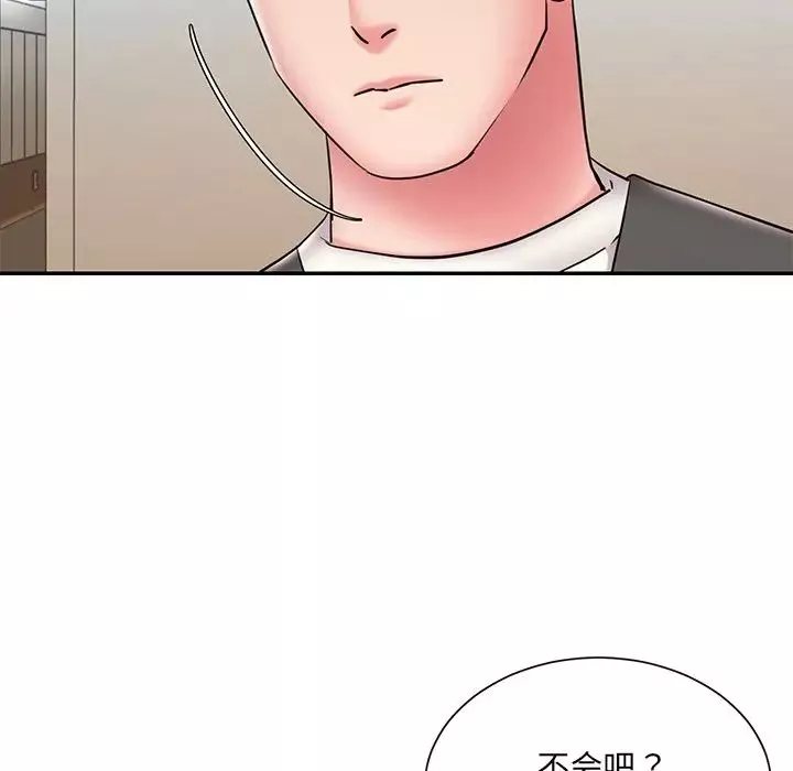 被拋棄的男人第26話