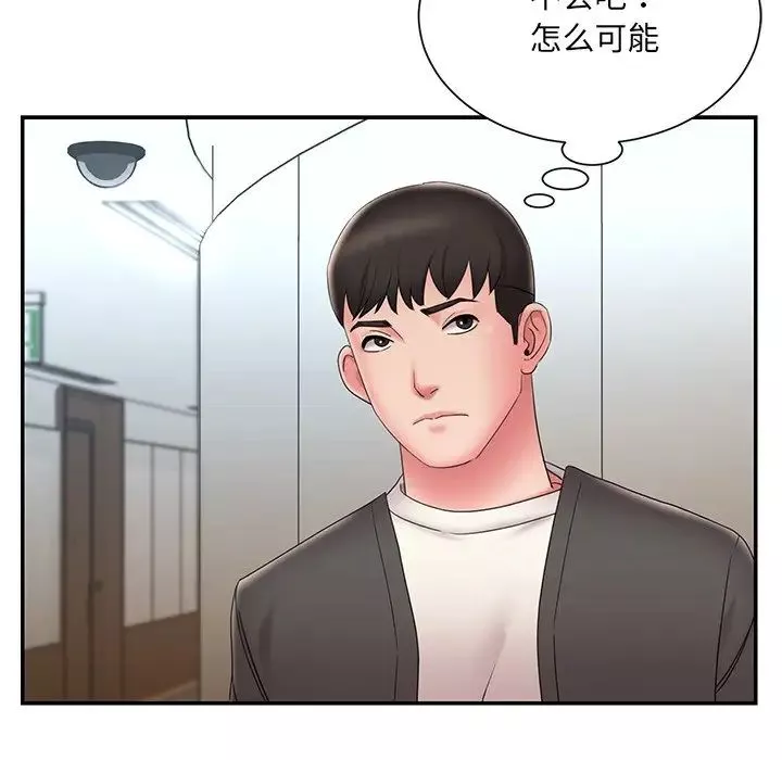 被拋棄的男人第26話