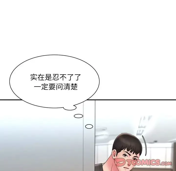 被拋棄的男人第26話