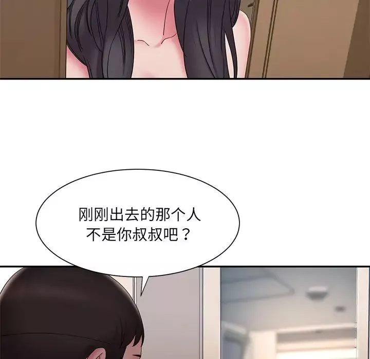 被抛弃的男人-第26话 - 图片 29