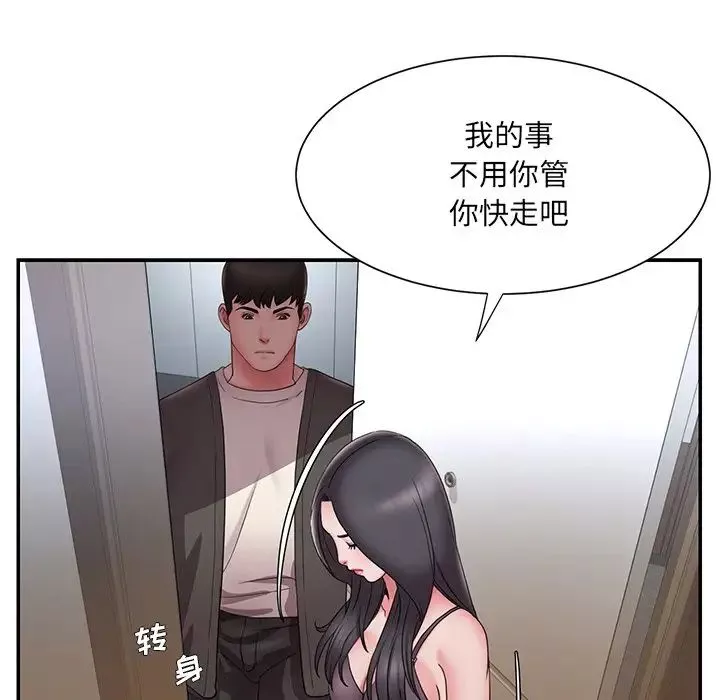 被拋棄的男人第26話