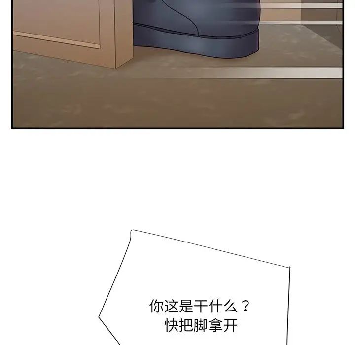 被抛弃的男人第26话