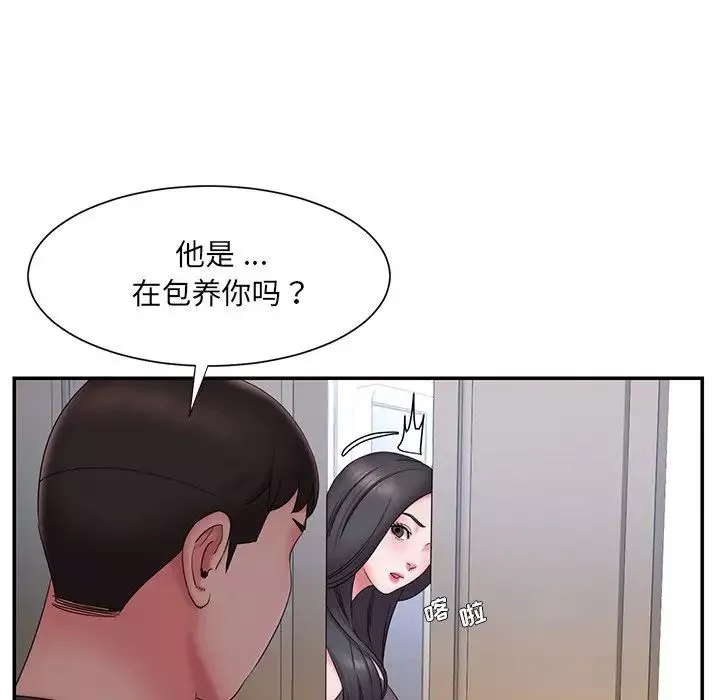 被拋棄的男人第26話