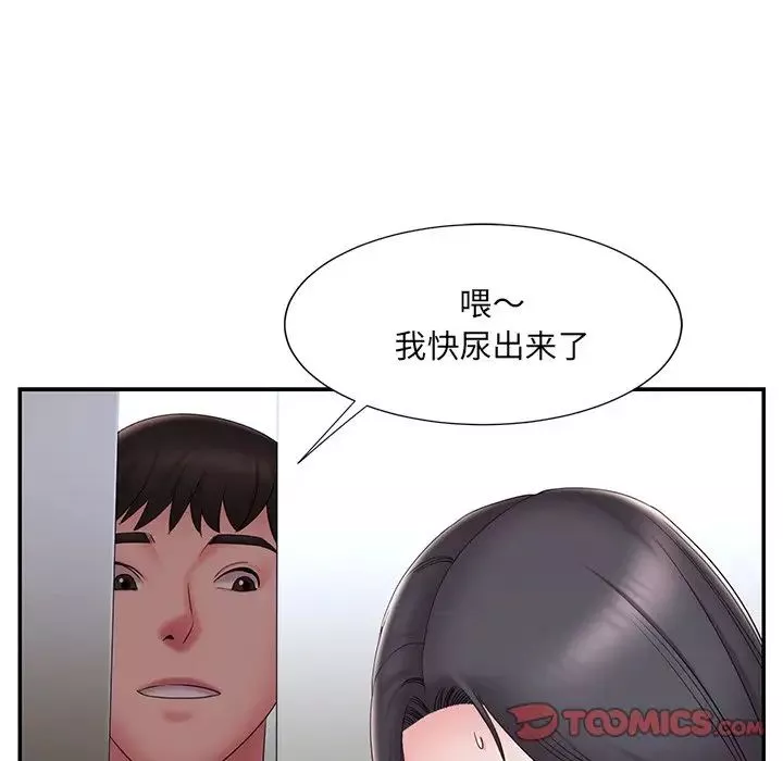 被抛弃的男人-第26话 - 图片 38