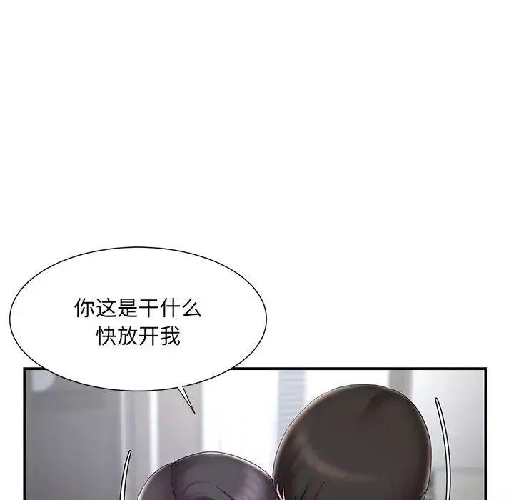 被拋棄的男人第26話