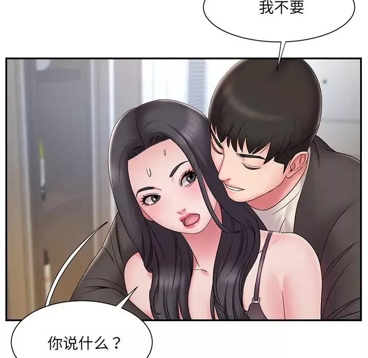 被拋棄的男人第26話