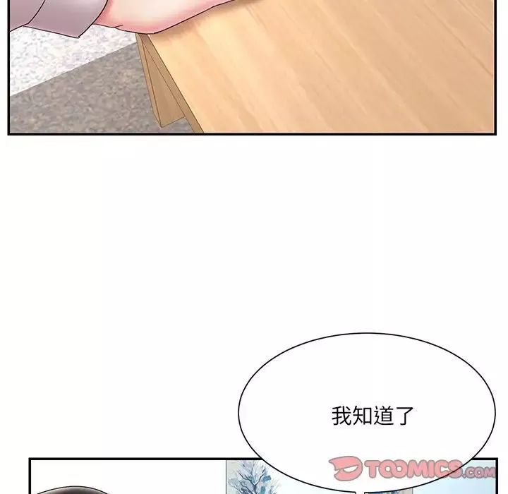 被抛弃的男人-第26话 - 图片 86