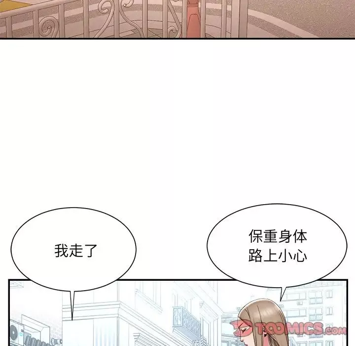 被拋棄的男人第26話