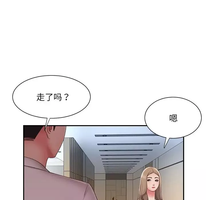 被拋棄的男人第26話