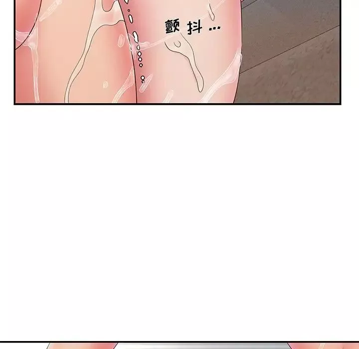 被拋棄的男人第27話