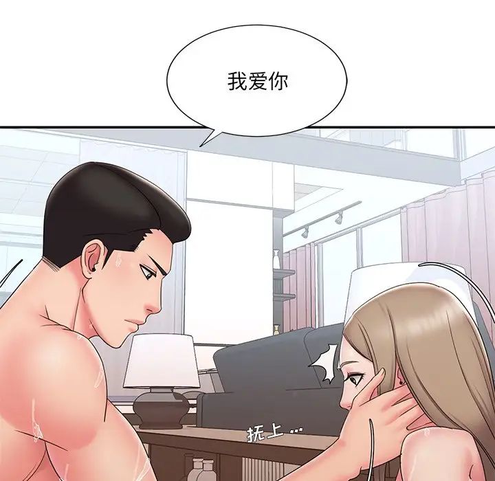 被抛弃的男人第27话