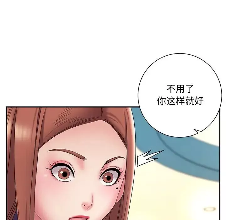 被拋棄的男人第27話