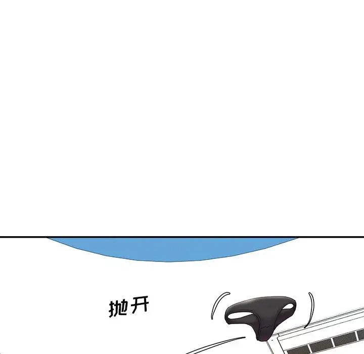 被抛弃的男人第27话