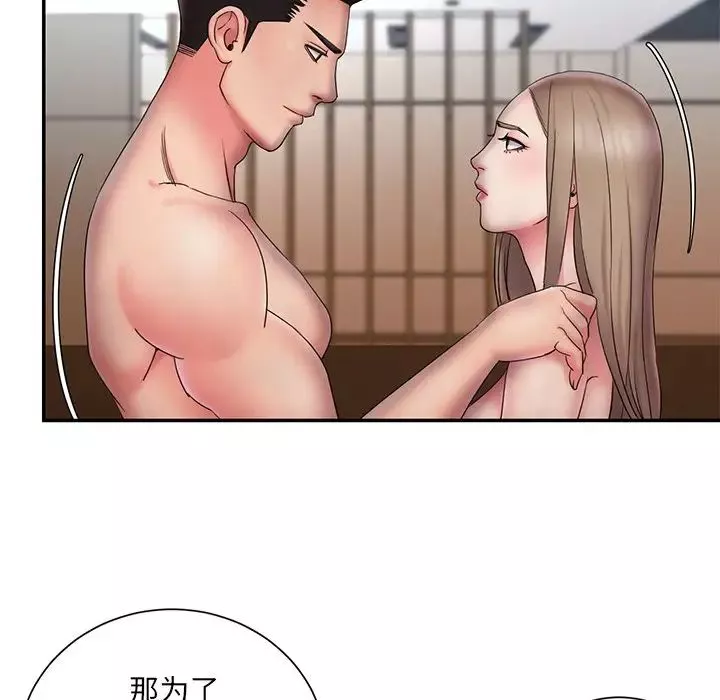 被拋棄的男人第27話