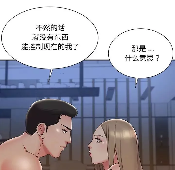 被拋棄的男人第28話
