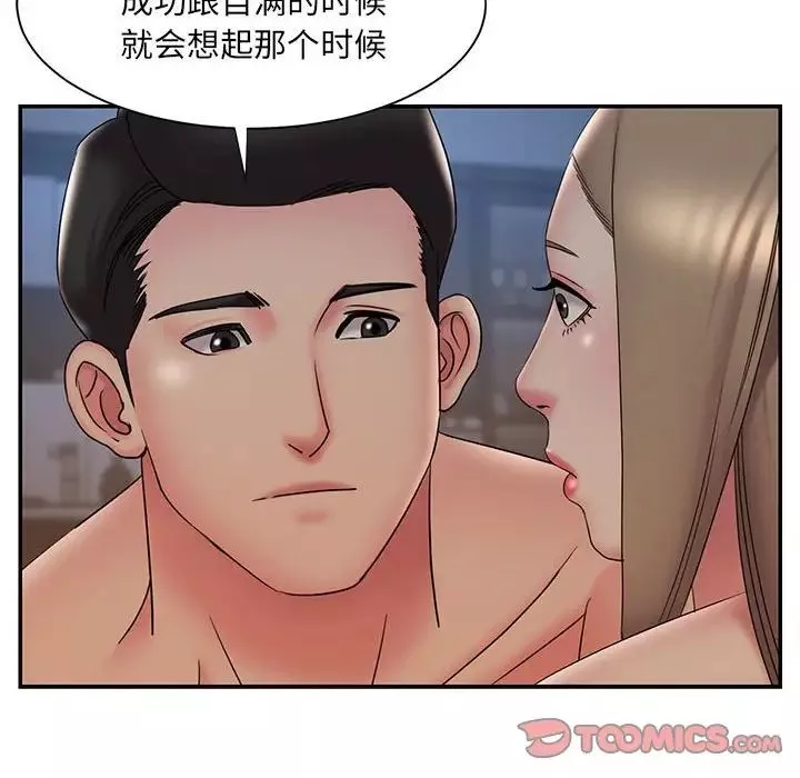 被拋棄的男人第28話