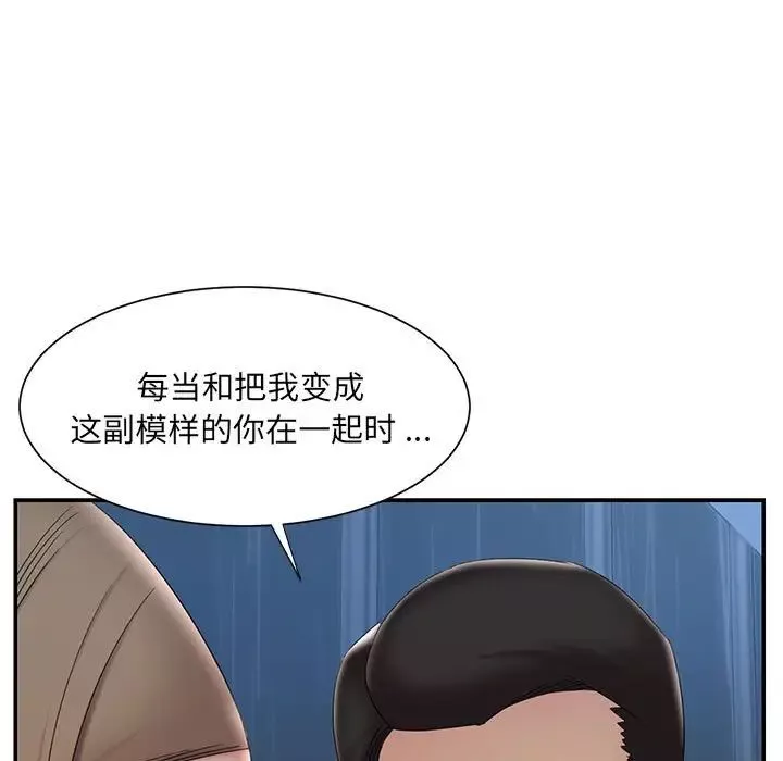 被抛弃的男人-第28话 - 图片 23