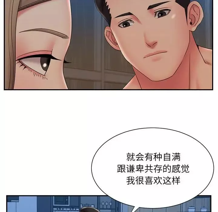 被抛弃的男人-第28话 - 图片 24