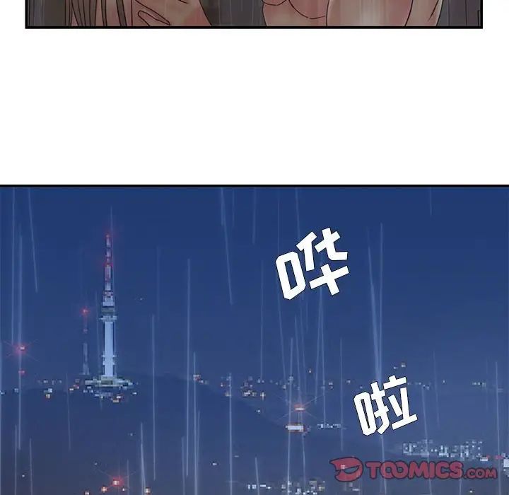 被拋棄的男人第28話