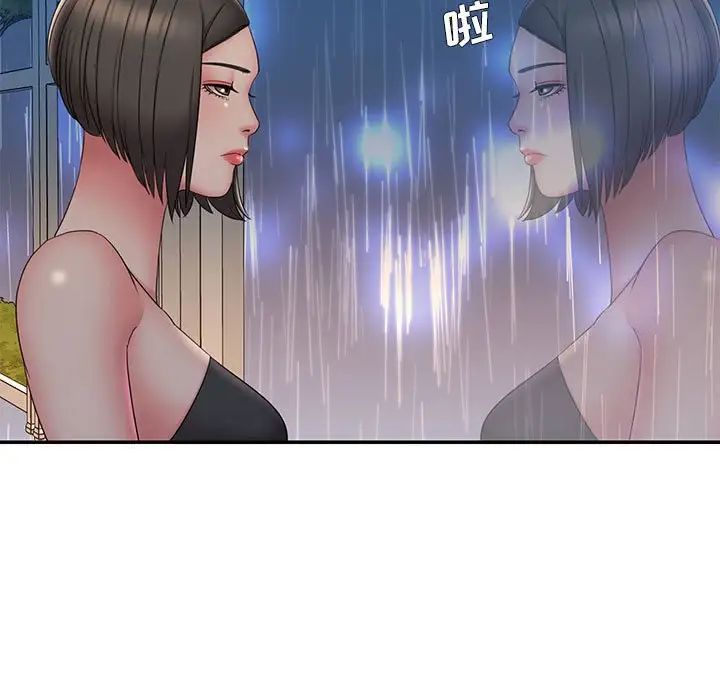 被拋棄的男人第28話