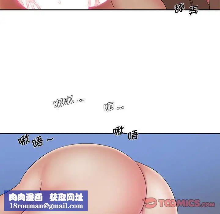 被抛弃的男人第28话