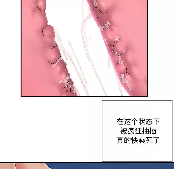 被拋棄的男人第28話