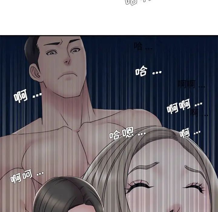 被抛弃的男人第28话