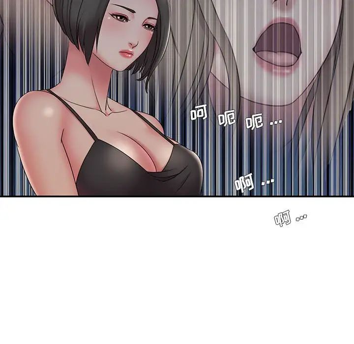 被抛弃的男人第28话