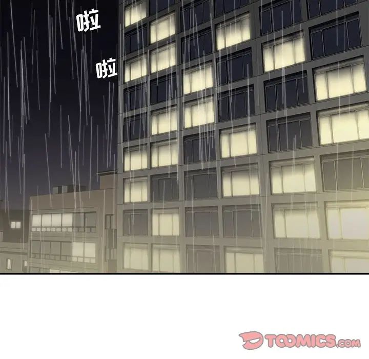 被抛弃的男人第28话