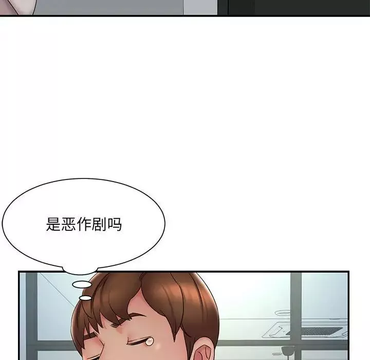 被抛弃的男人-第28话 - 图片 80